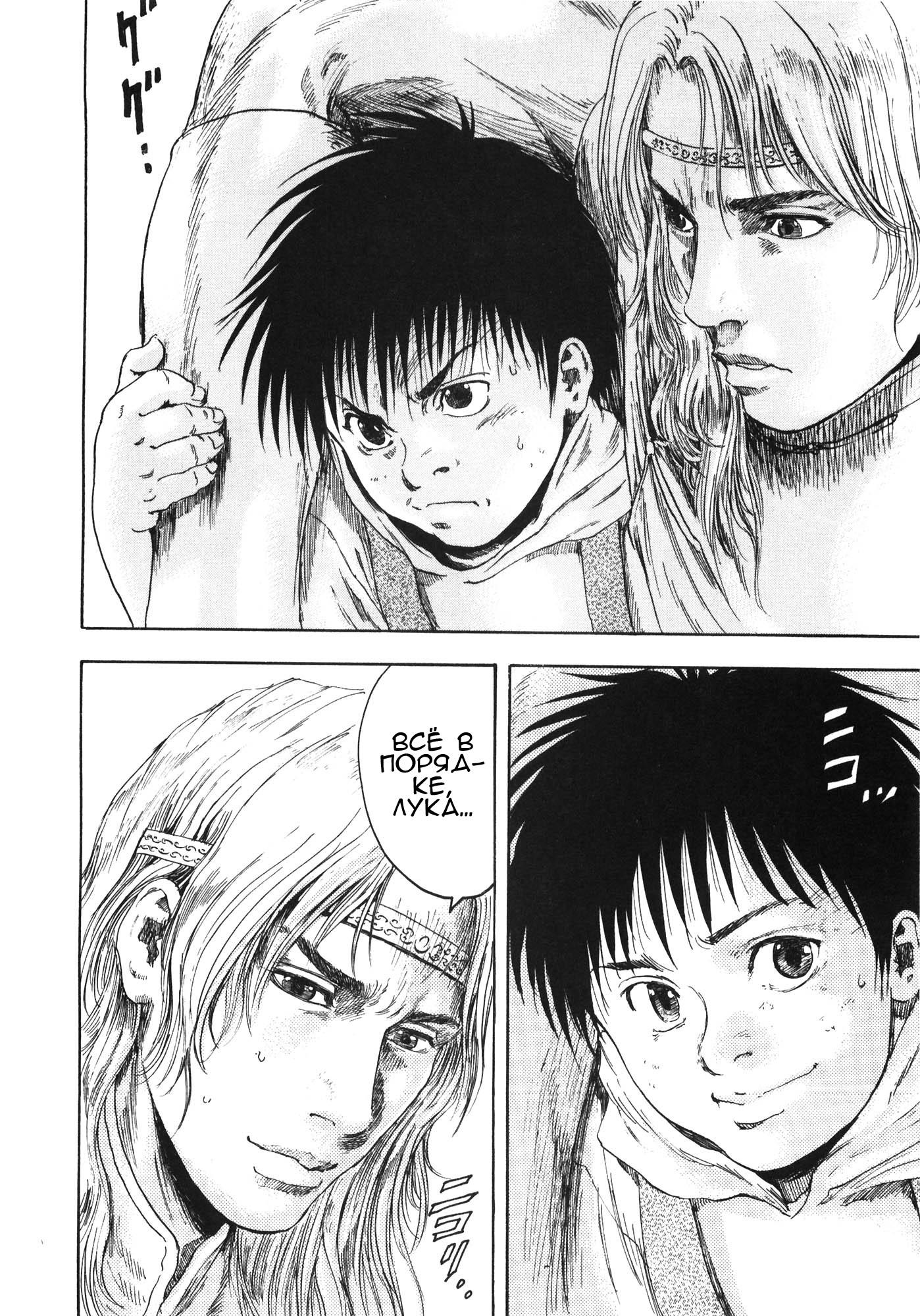 Silvery Savior - Fist of the North Star: Toki Gaiden Пустое сердце 第54页
