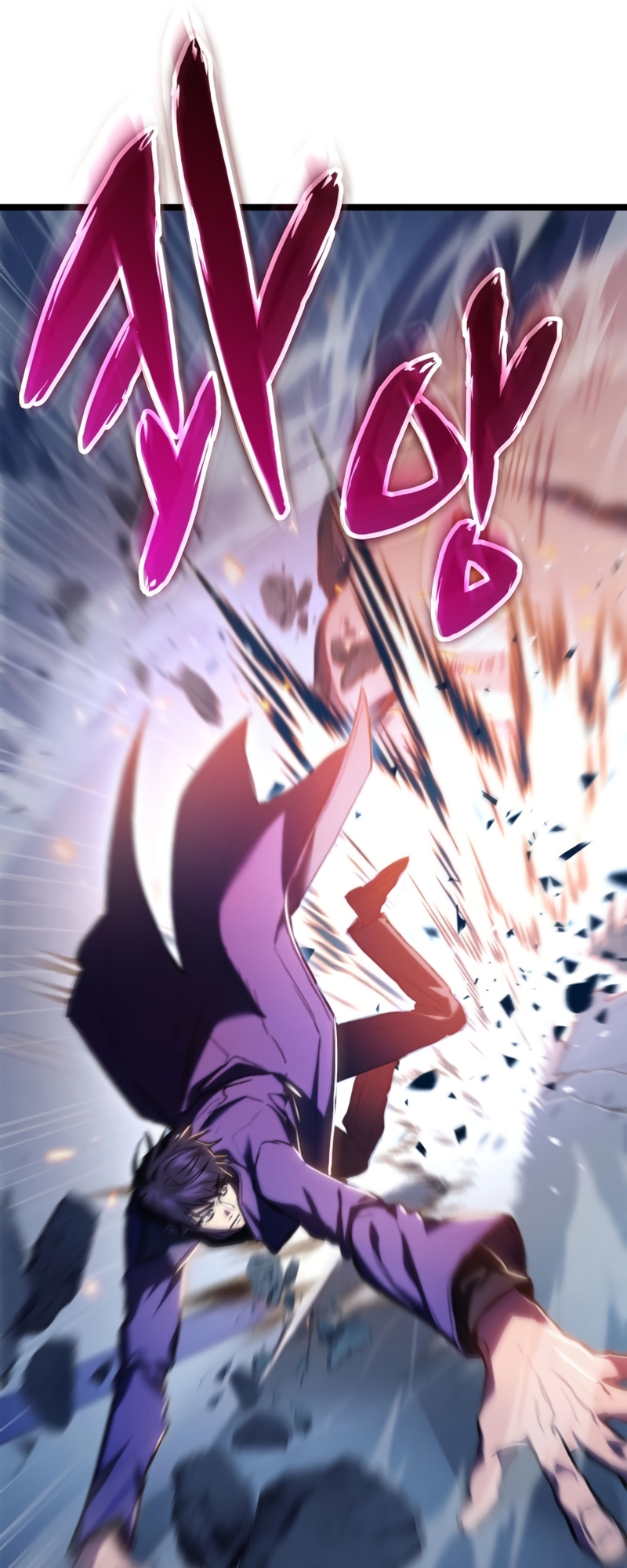 F-Rank Fortune Hunter Vol. 1 Ch. 6 第5页