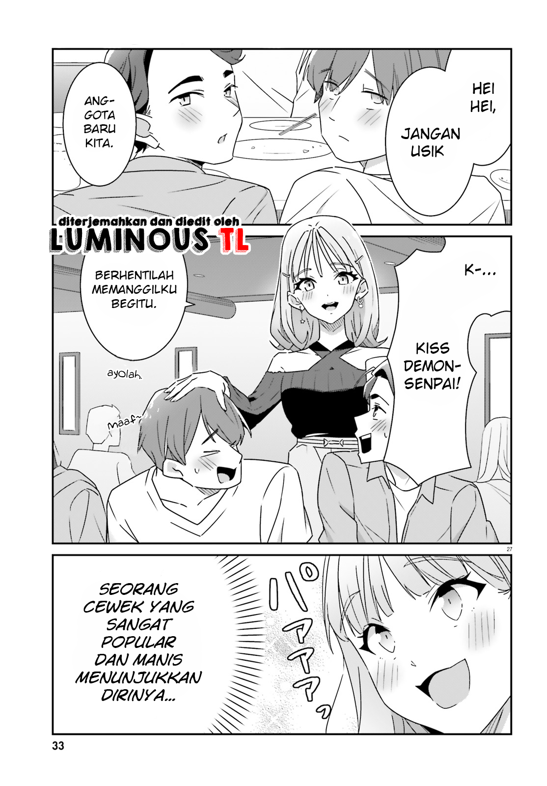 Dore ga Koi ka ga Wakaranai Chapter 1 第28页