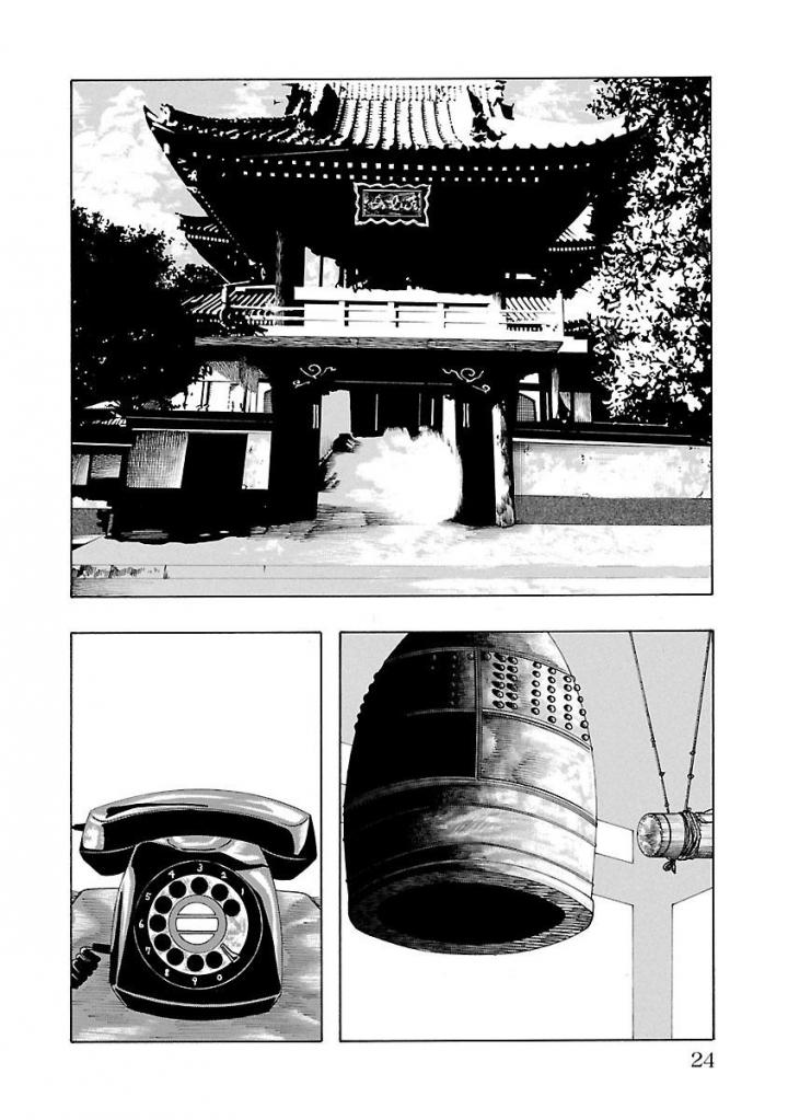Crows Gaiden Housenka - the beginning of HOUSEN The Man from the next Town over 第23页