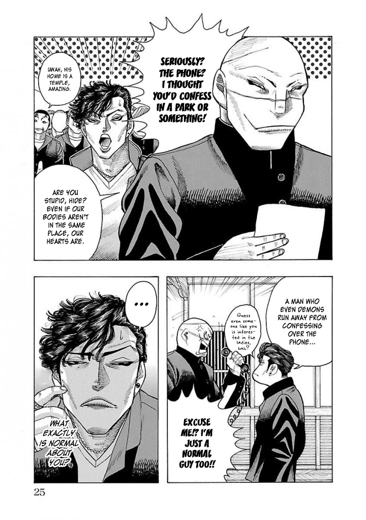 Crows Gaiden Housenka - the beginning of HOUSEN The Man from the next Town over 第24页