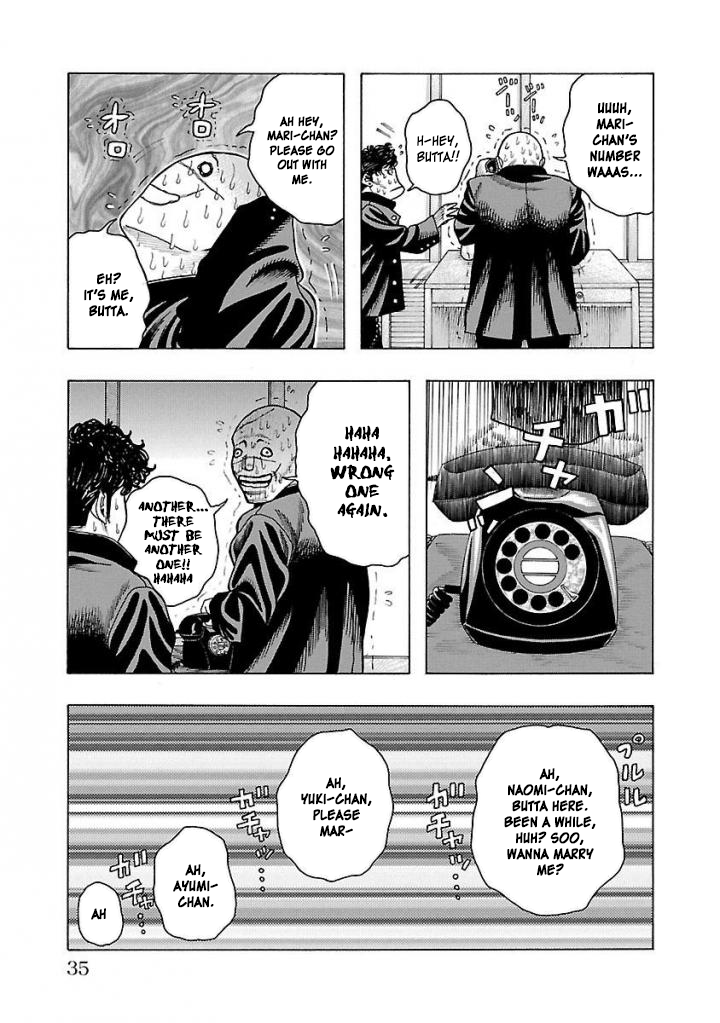 Crows Gaiden Housenka - the beginning of HOUSEN The Man from the next Town over 第34页