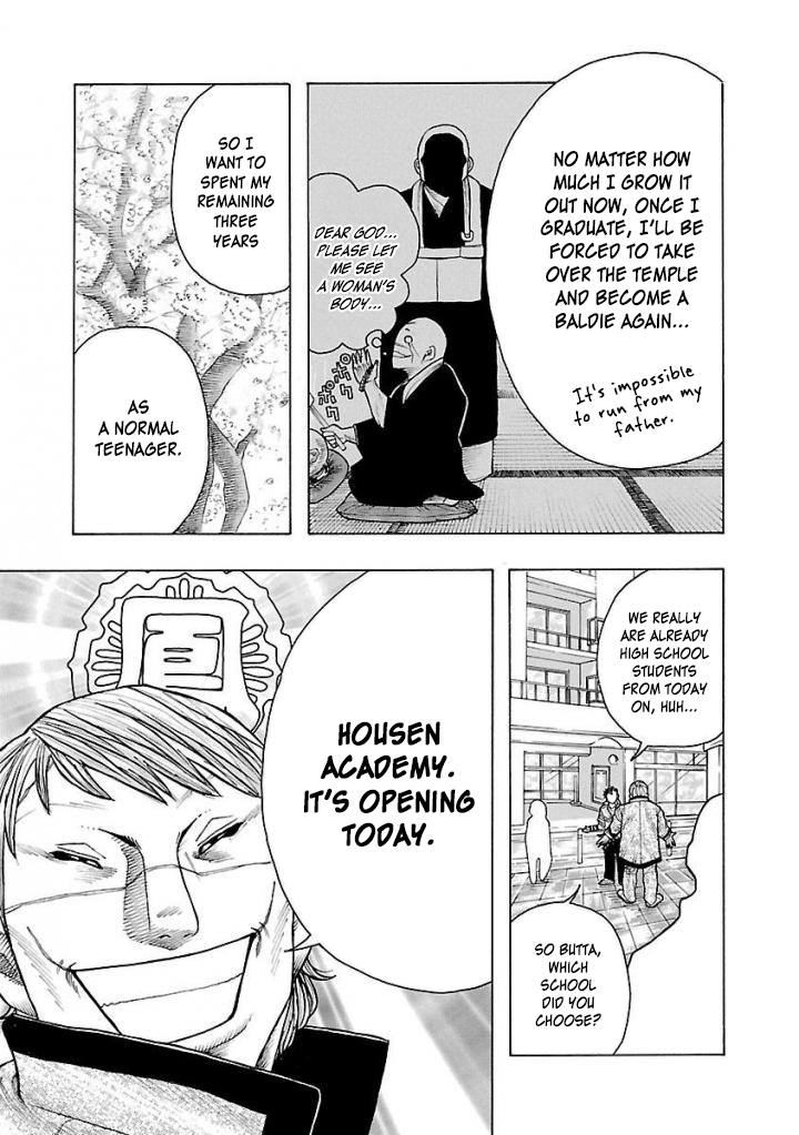 Crows Gaiden Housenka - the beginning of HOUSEN The Man from the next Town over 第48页