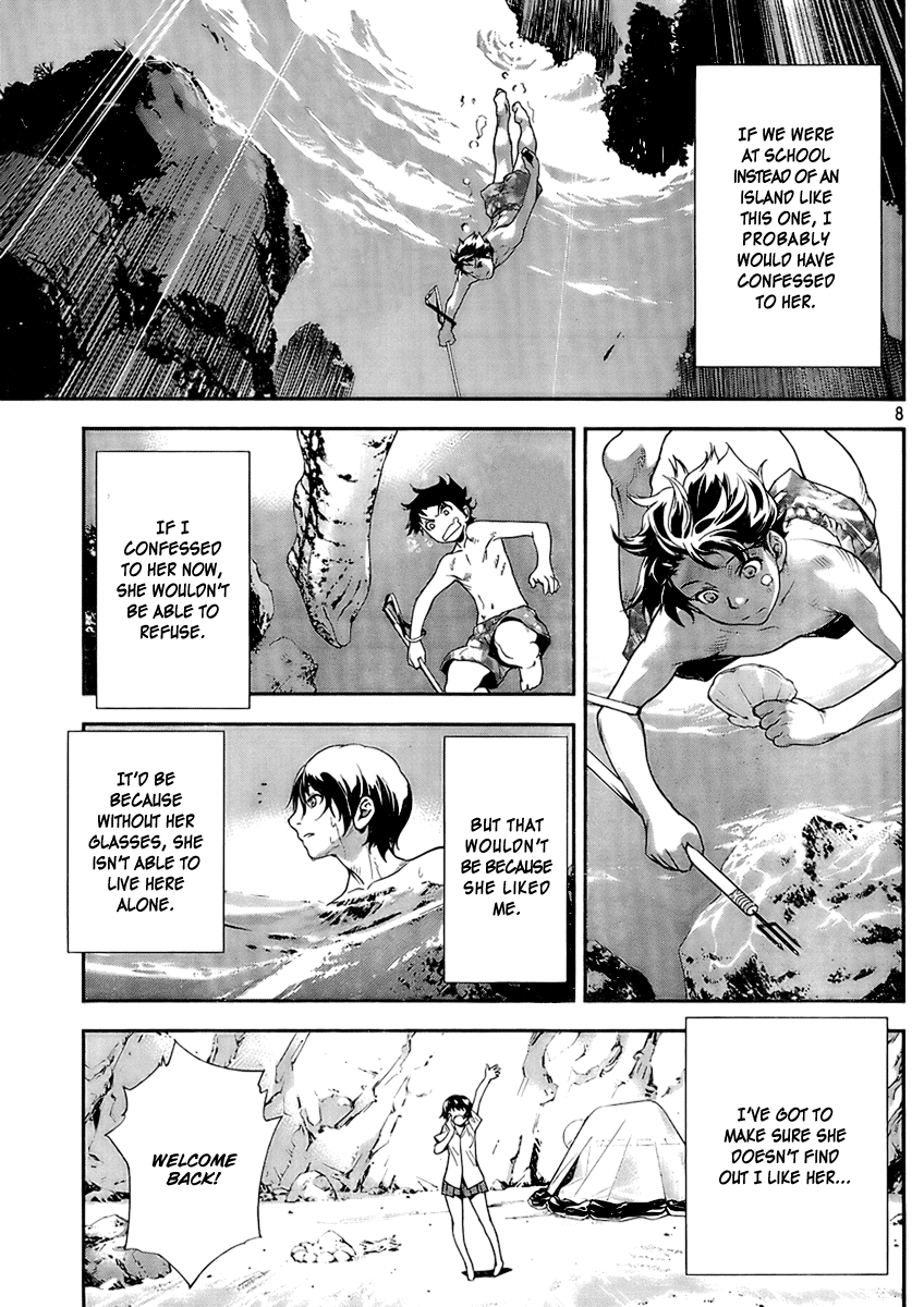 Let's Lagoon Vol. 1 Ch. 3 第7页