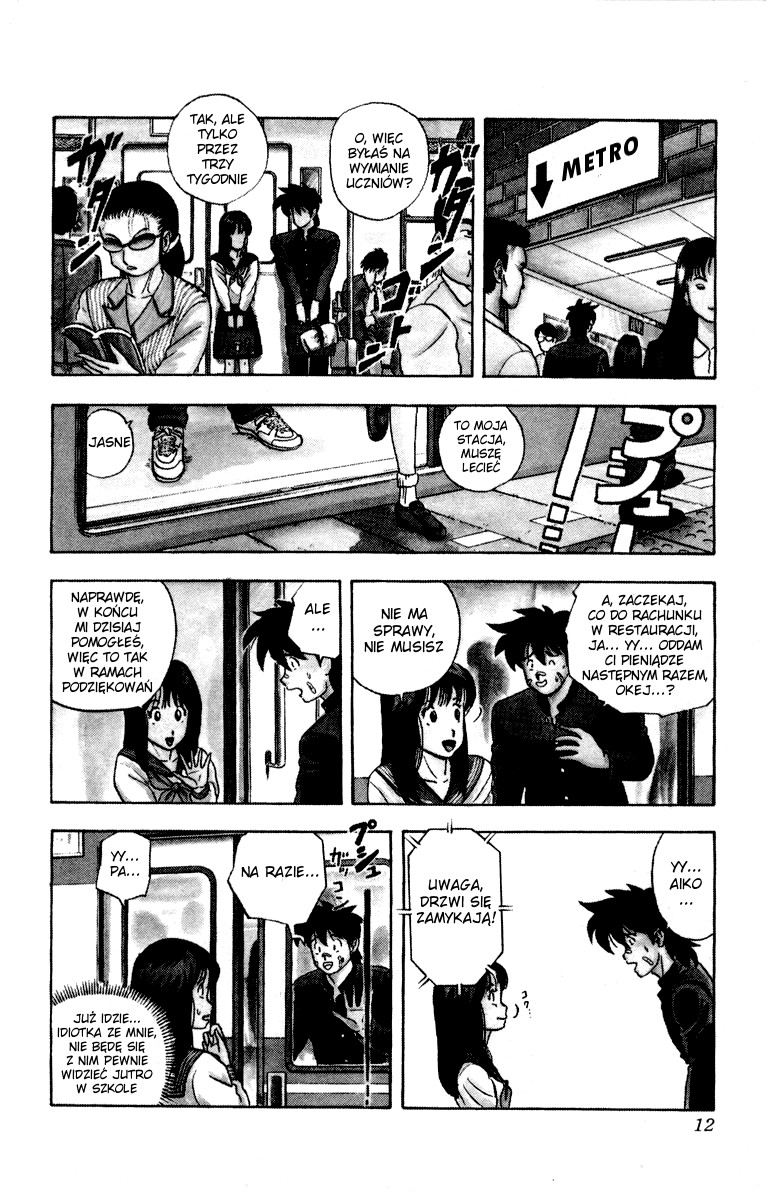 Ultimate!! Hentai Kamen Vol. 1 Ch. 1 第12页