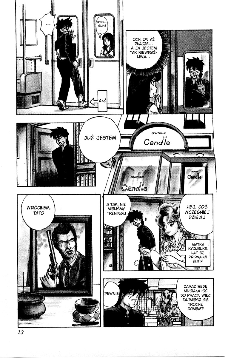 Ultimate!! Hentai Kamen Vol. 1 Ch. 1 第13页