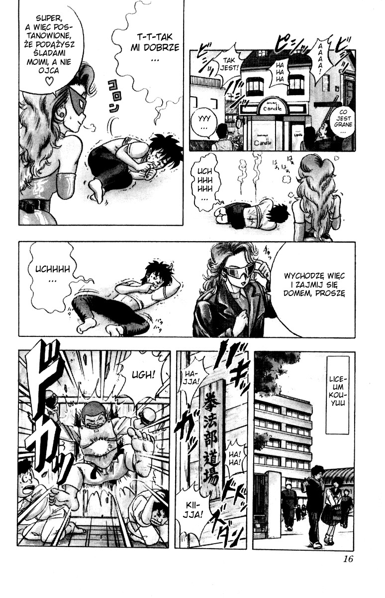 Ultimate!! Hentai Kamen Vol. 1 Ch. 1 第16页