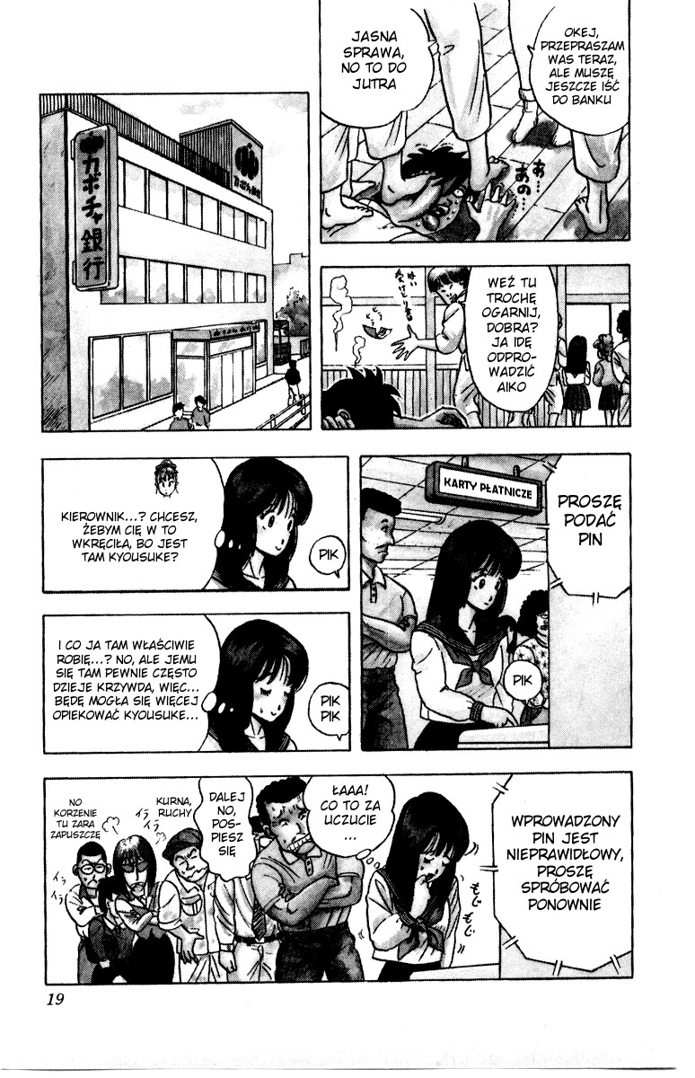 Ultimate!! Hentai Kamen Vol. 1 Ch. 1 第19页