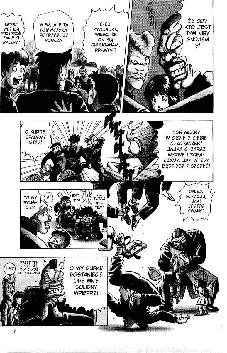 Ultimate!! Hentai Kamen Vol. 1 Ch. 1 第7页