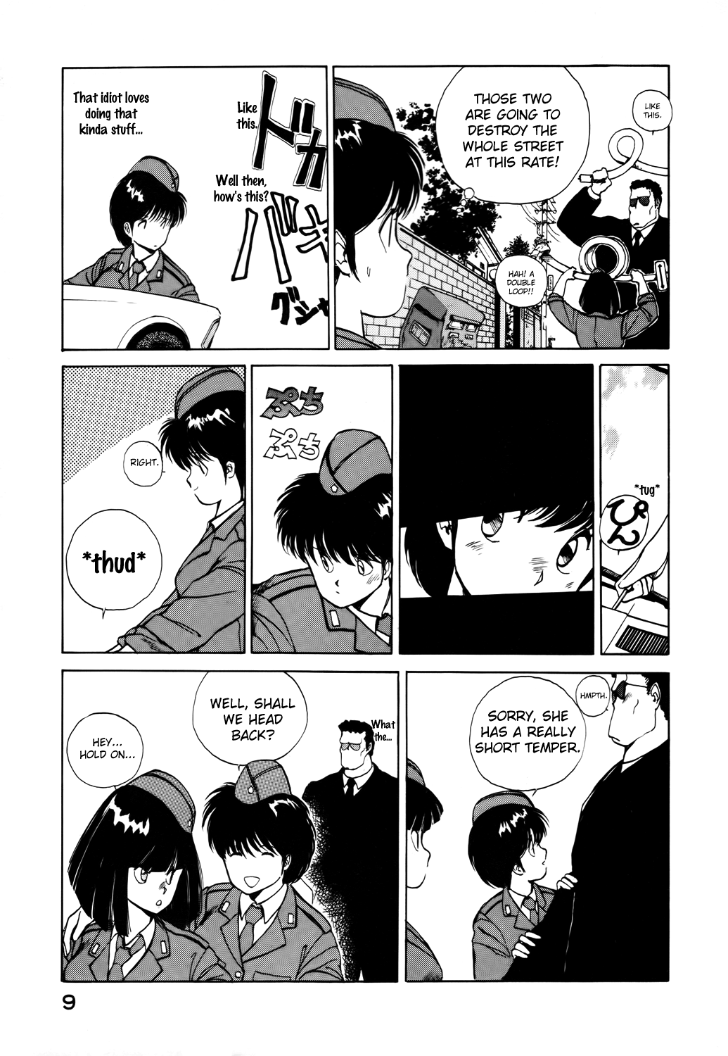 You're Under Arrest! The Fearless and Explosive Police Ladies 第11页