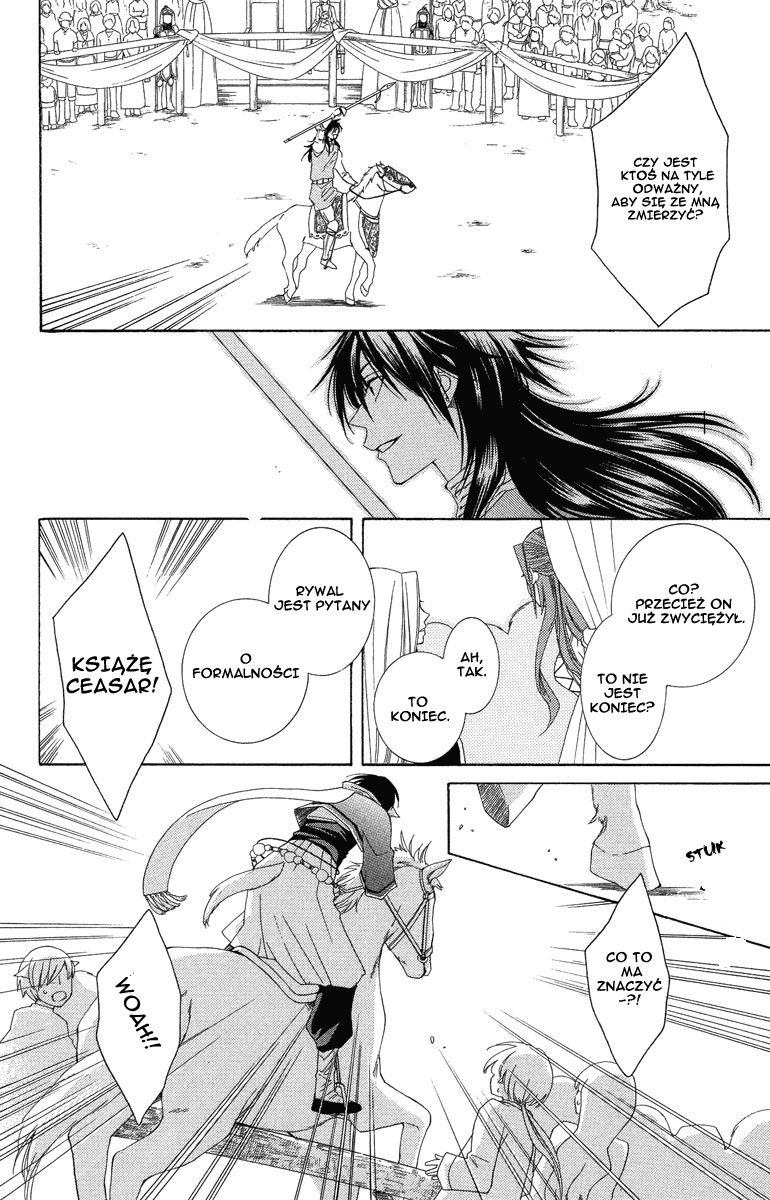 Reimei no Arcana Vol. 1 Ch. 3 第11页
