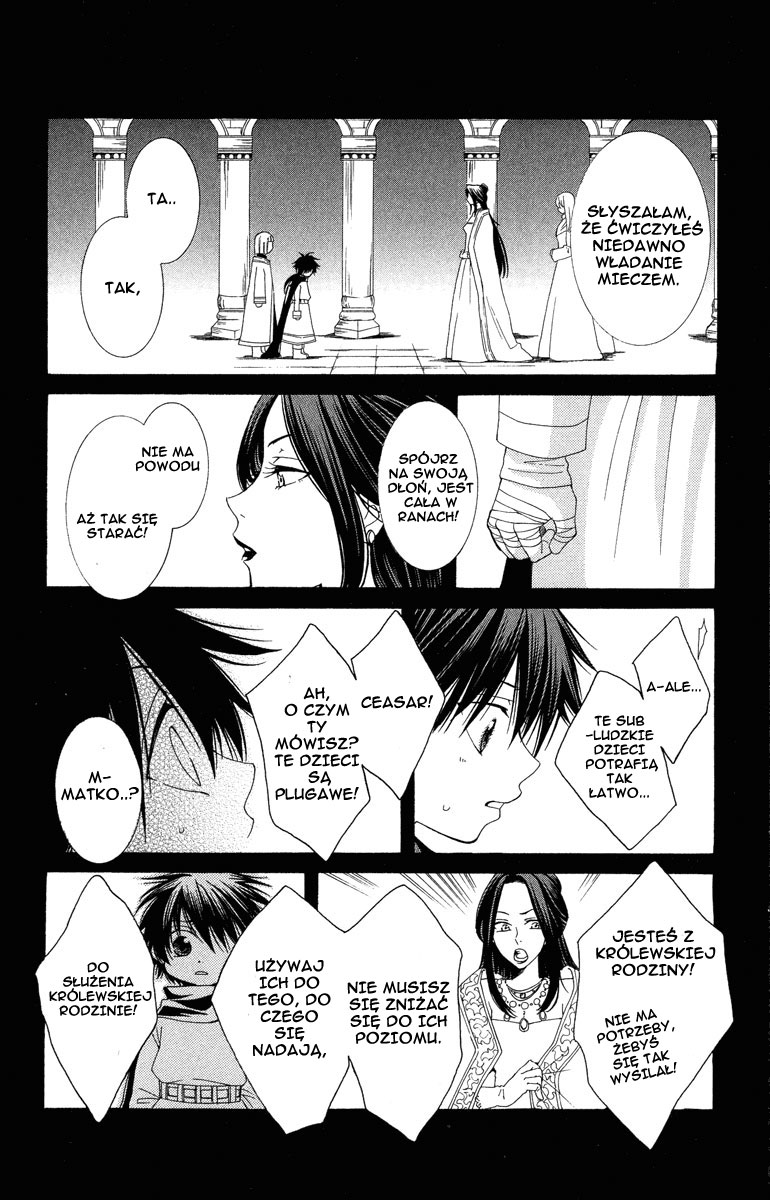 Reimei no Arcana Vol. 1 Ch. 3 第23页