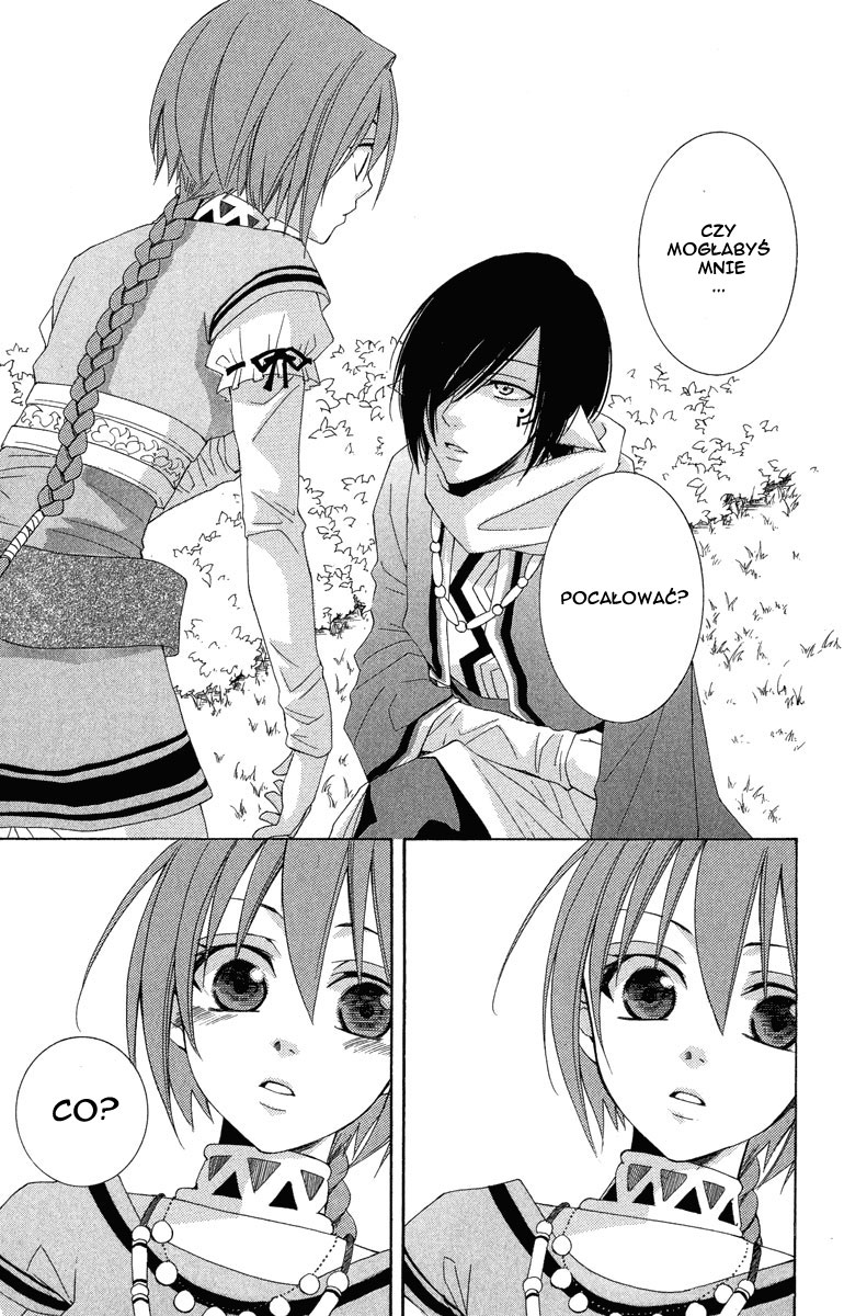 Reimei no Arcana Vol. 1 Ch. 3 第26页