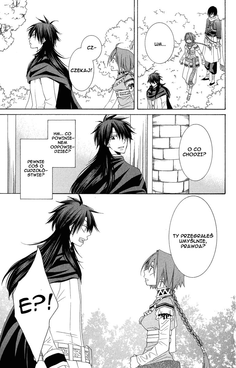 Reimei no Arcana Vol. 1 Ch. 3 第31页