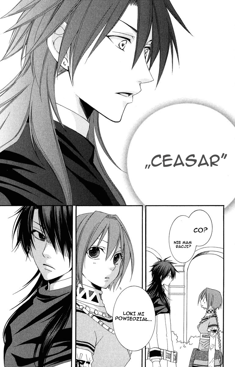 Reimei no Arcana Vol. 1 Ch. 3 第33页