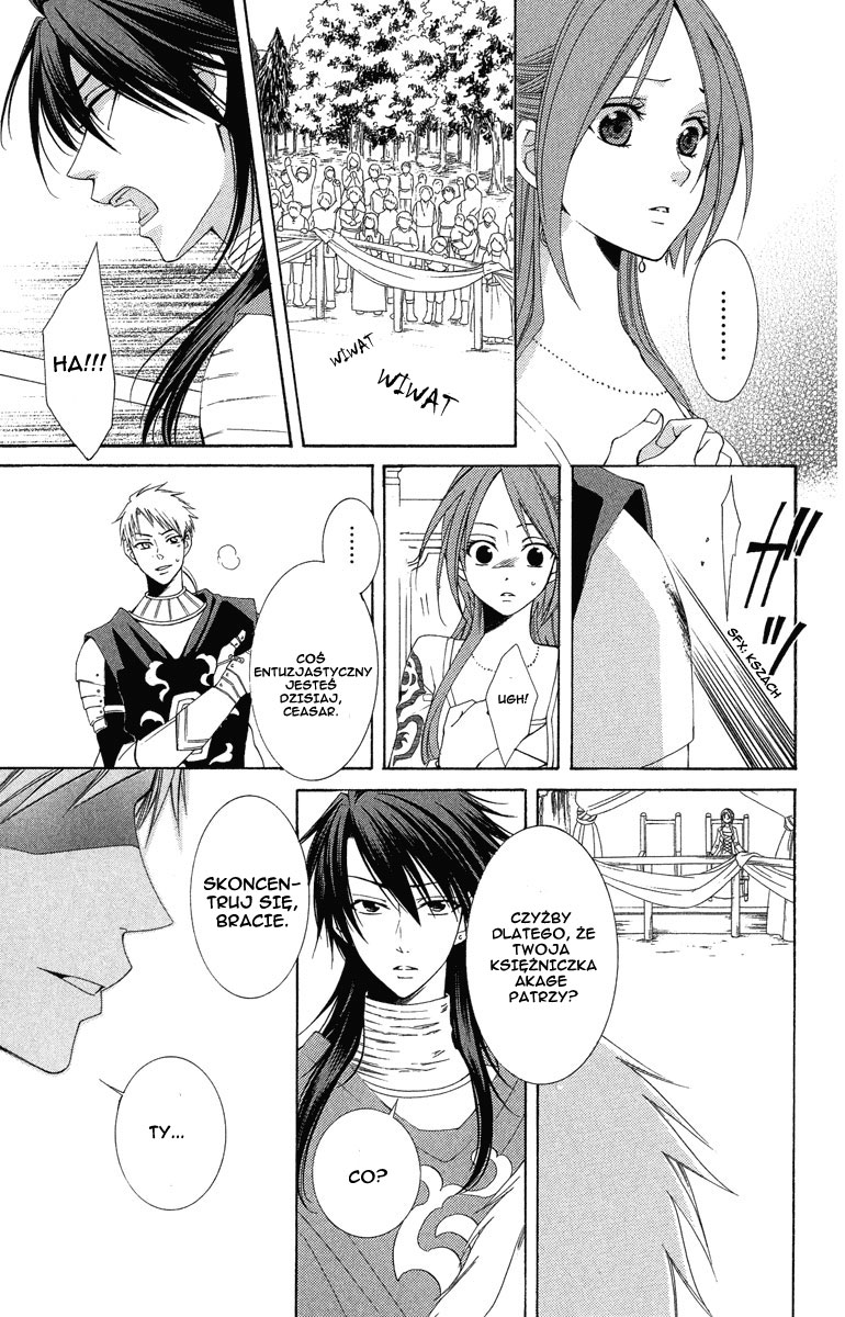 Reimei no Arcana Vol. 1 Ch. 3 第6页