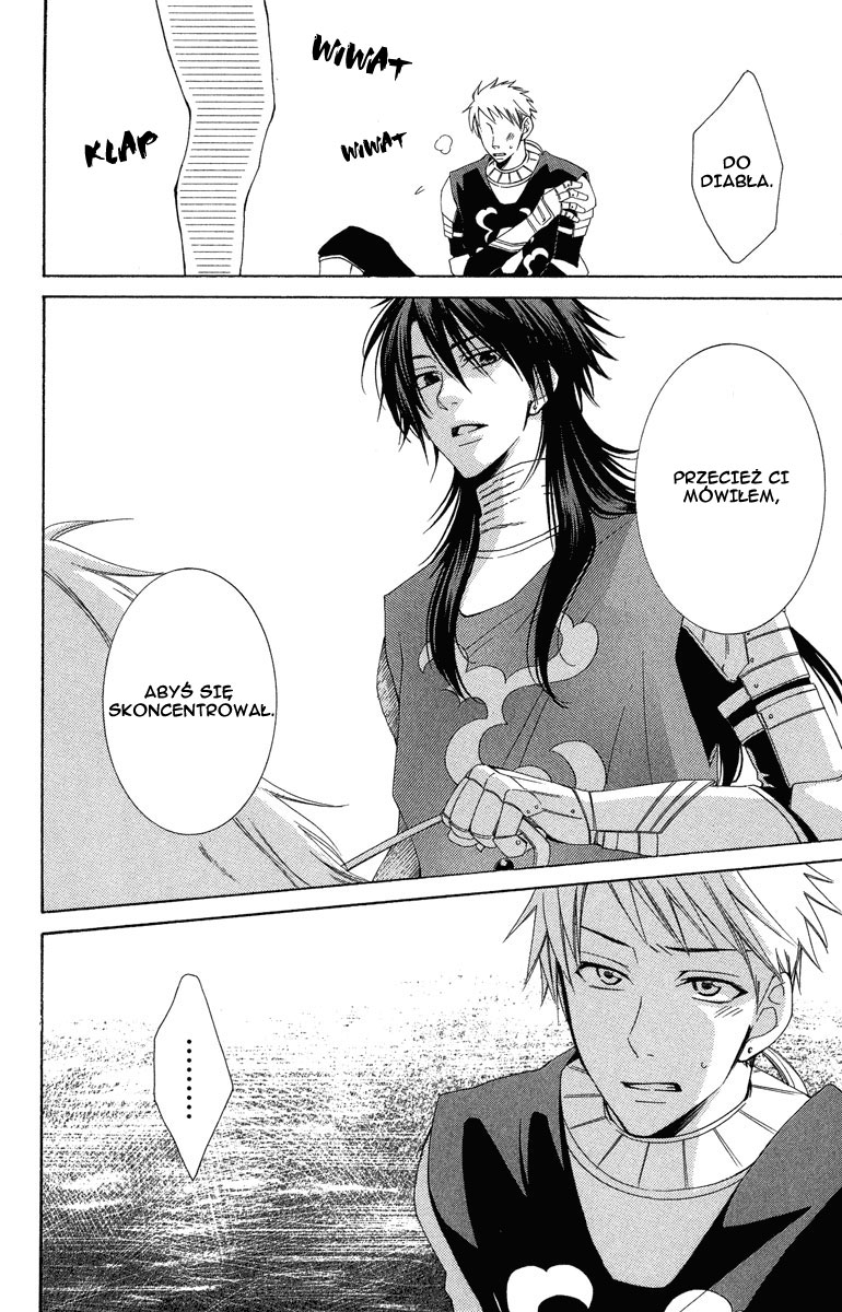 Reimei no Arcana Vol. 1 Ch. 3 第9页