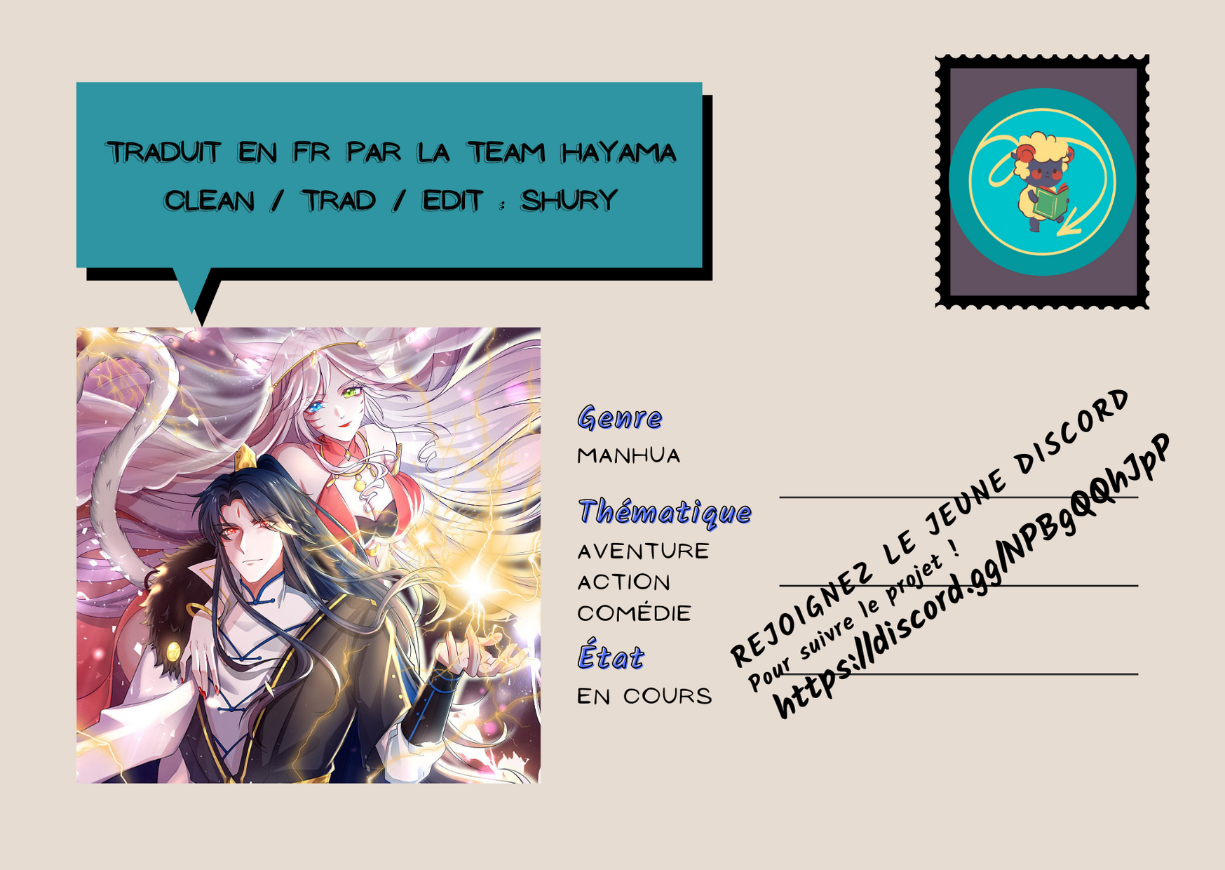 Cat System: The Emperor Is a Cat Lover Ch. 2 第1页