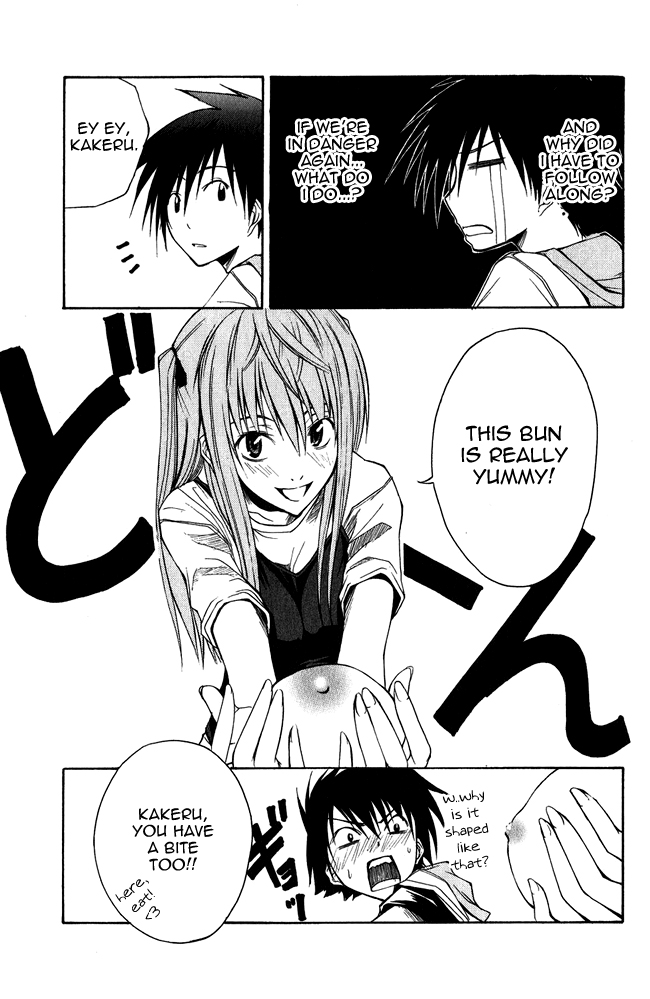 Psycho Busters Kaito 第23页