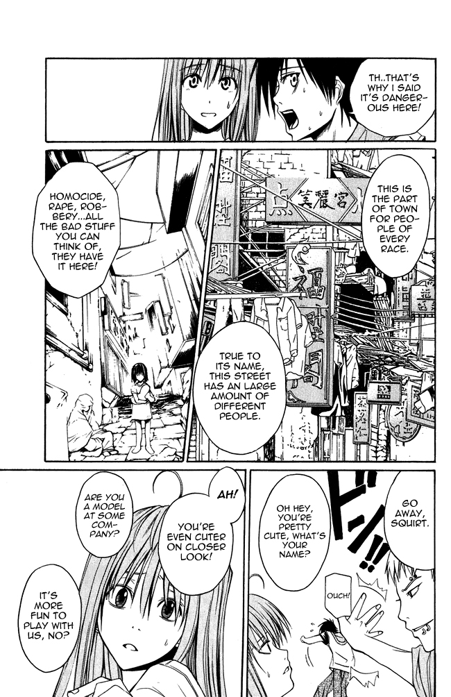 Psycho Busters Kaito 第27页