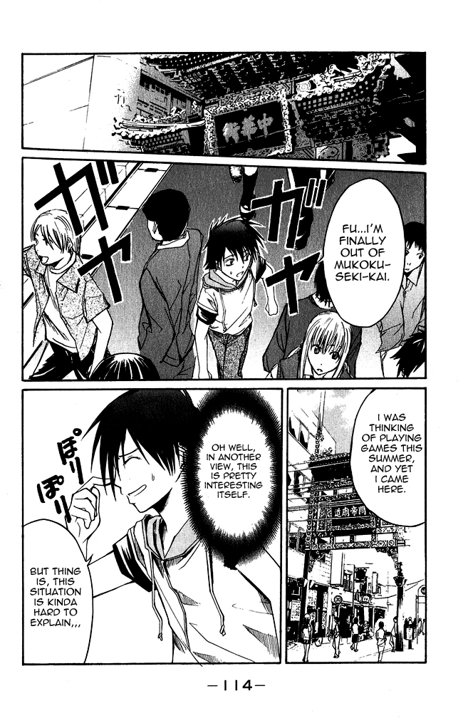 Psycho Busters Kaito 第40页