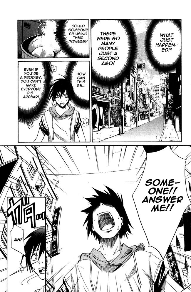 Psycho Busters Kaito 第45页