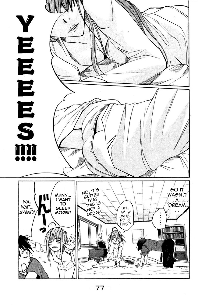 Psycho Busters Kaito 第6页
