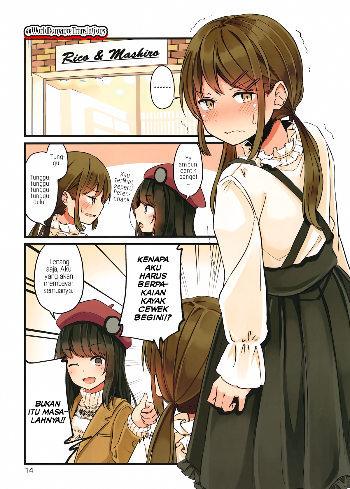 Real mo Tama ni wa Uso o Tsuku Kenyataan Terkadang Mengungkap Sebuah Kebohongan 第15页