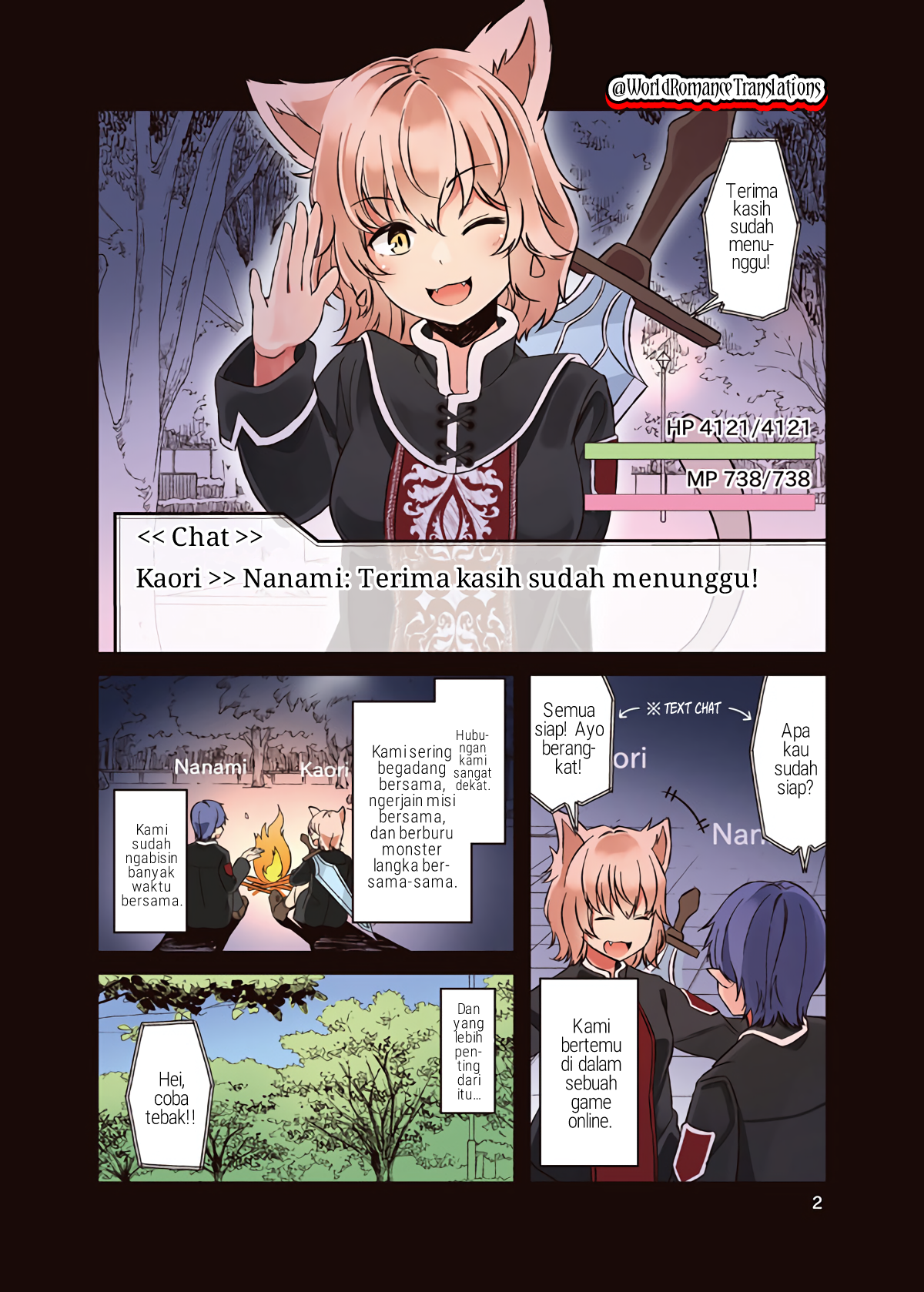 Real mo Tama ni wa Uso o Tsuku Kenyataan Terkadang Mengungkap Sebuah Kebohongan 第3页