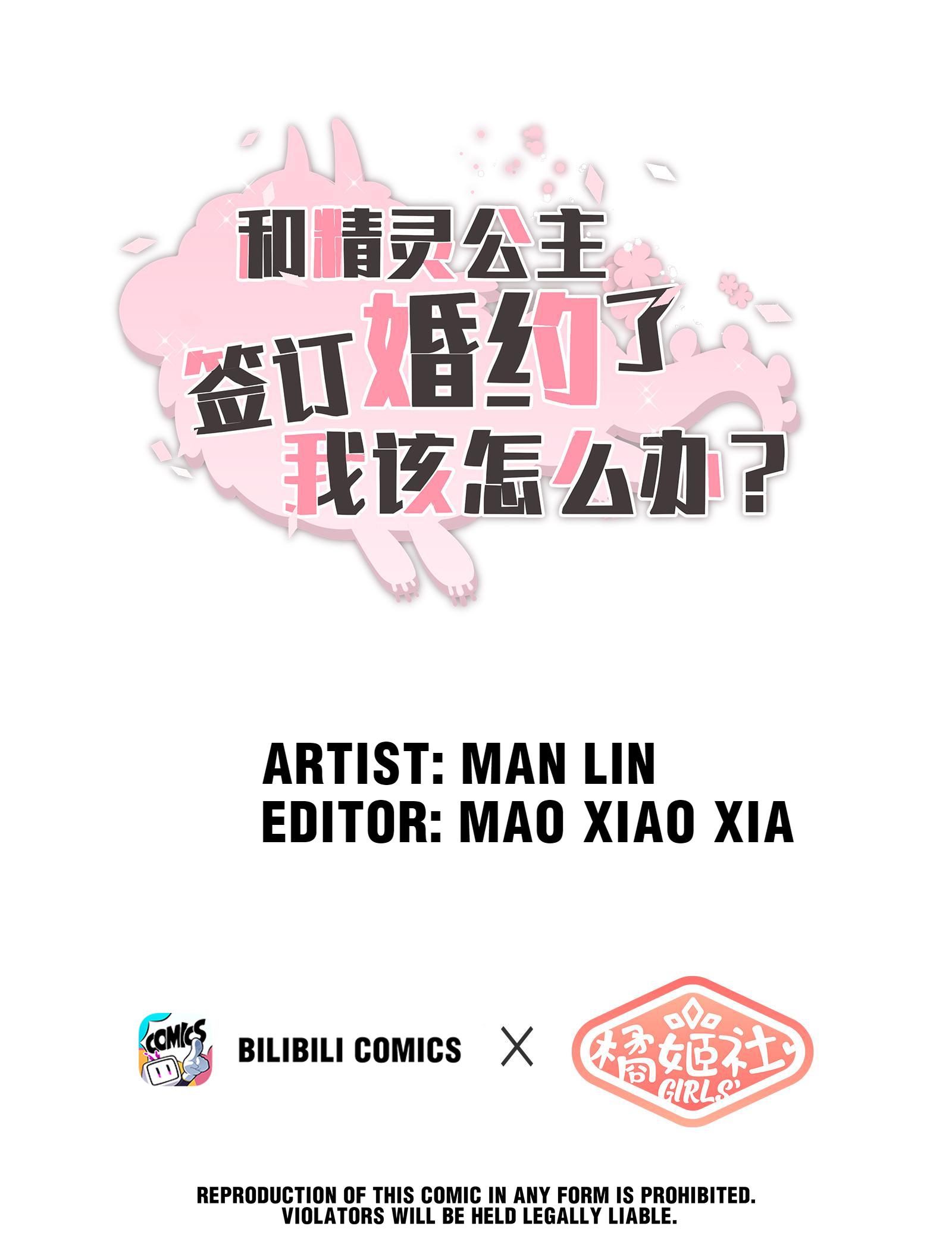 What Should I Do If I've Signed a Marriage Contract with the Elven Princess Encounter The Wild Elf, And That's It? 第1页