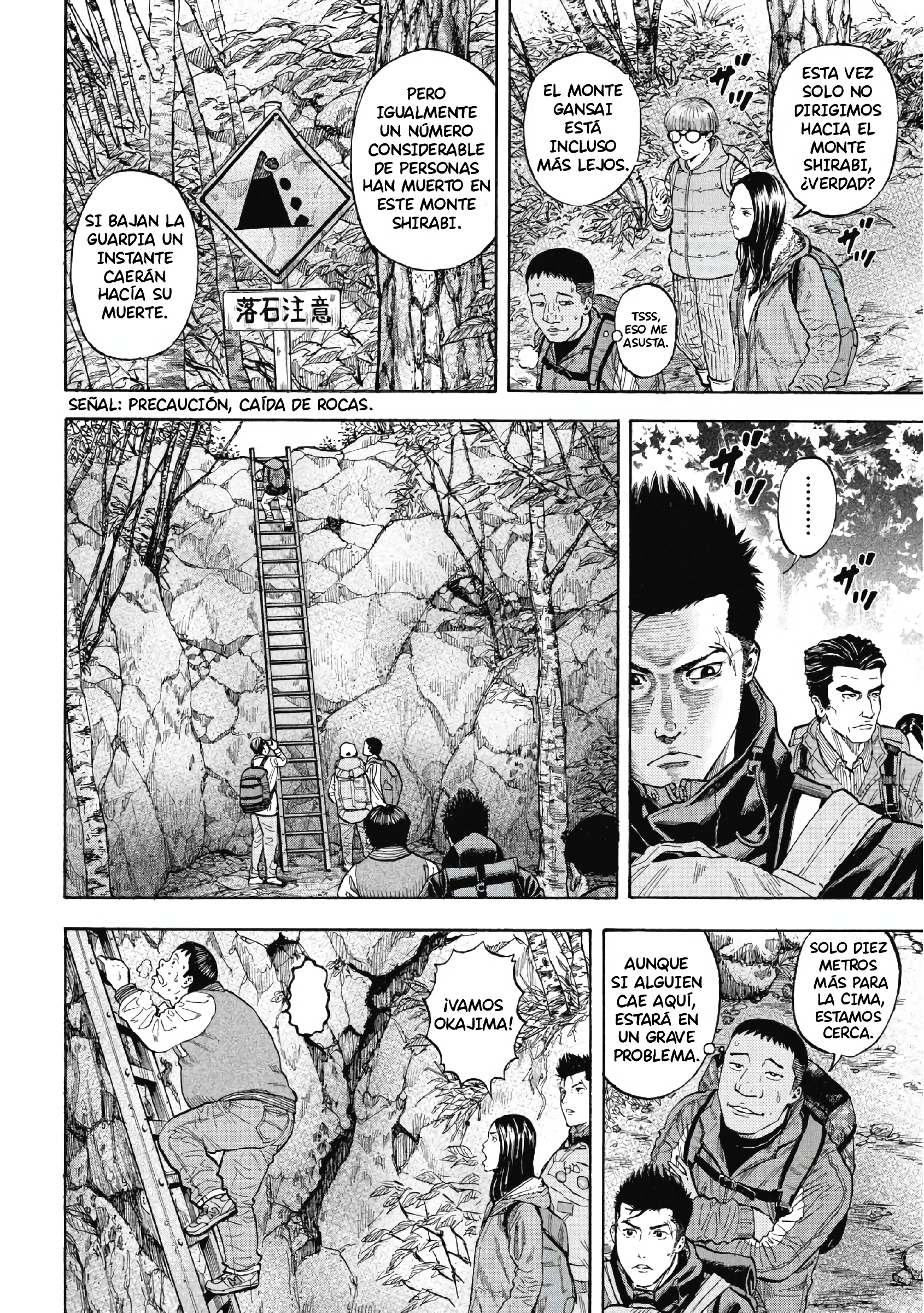 Monkey Peak Monte Shirabi 第15页