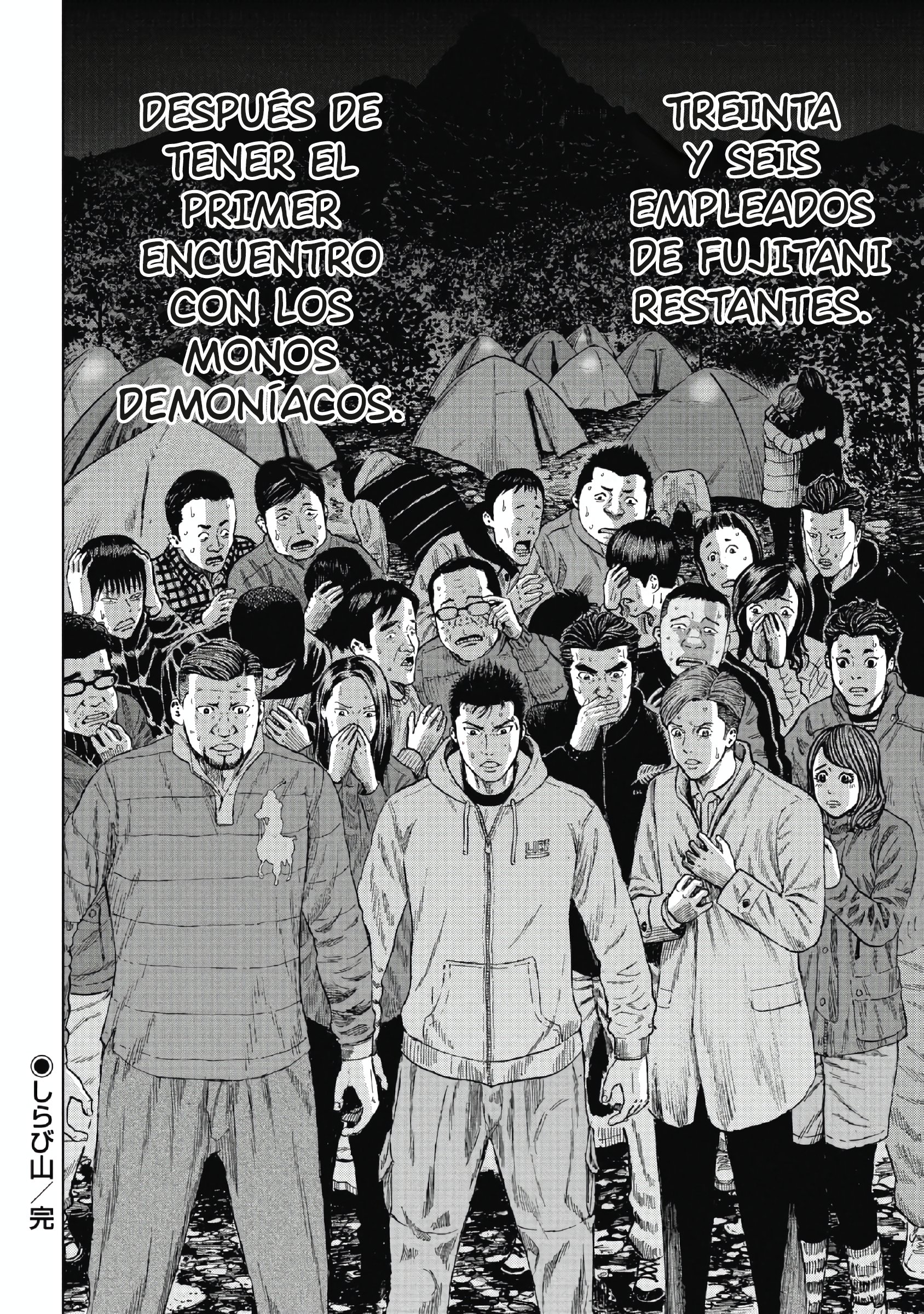 Monkey Peak Monte Shirabi 第37页