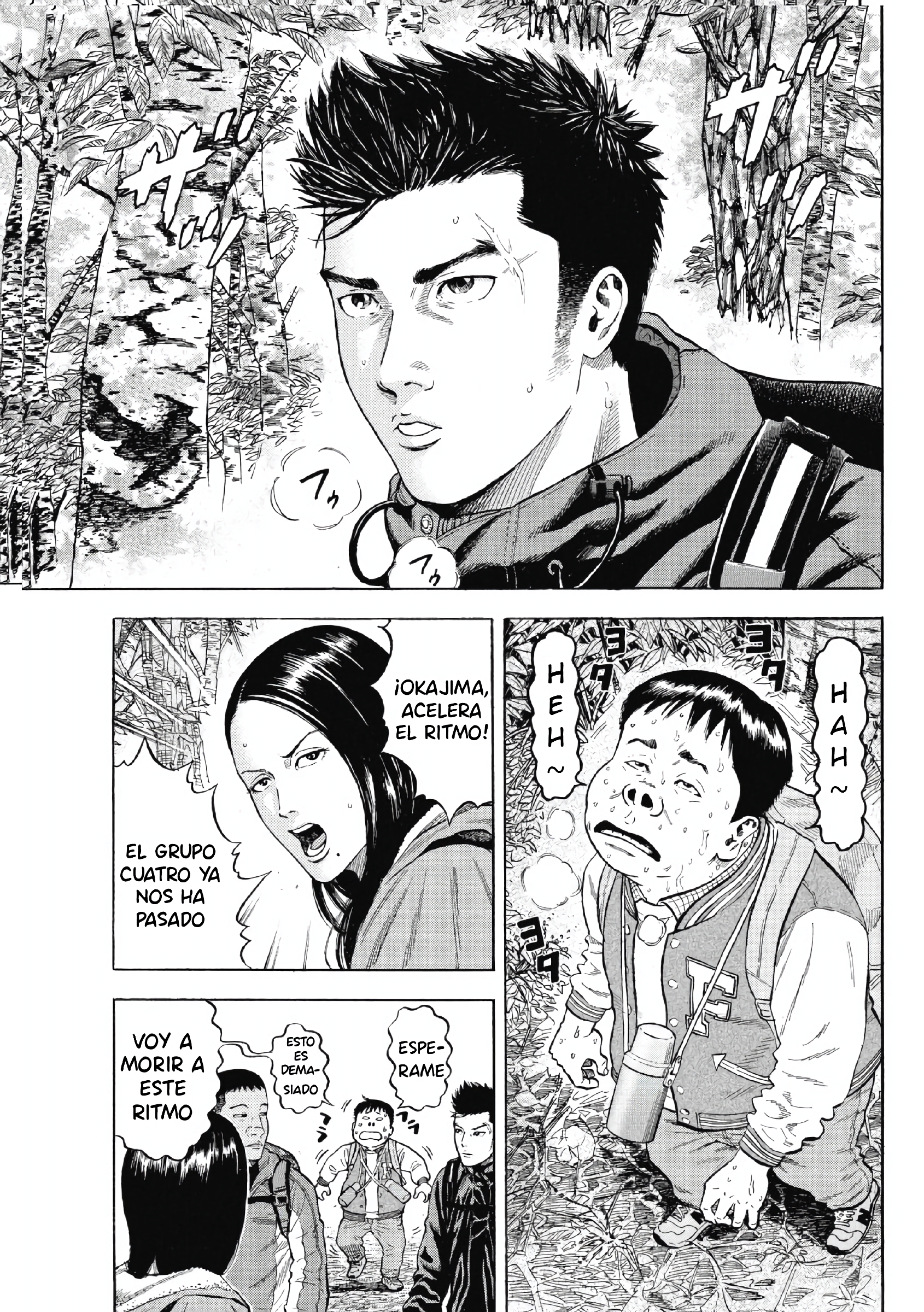 Monkey Peak Monte Shirabi 第8页
