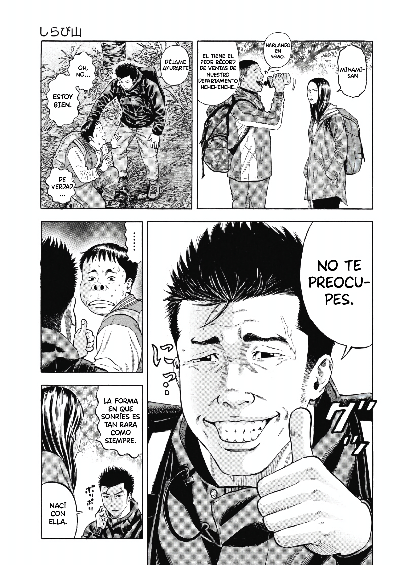 Monkey Peak Monte Shirabi 第10页