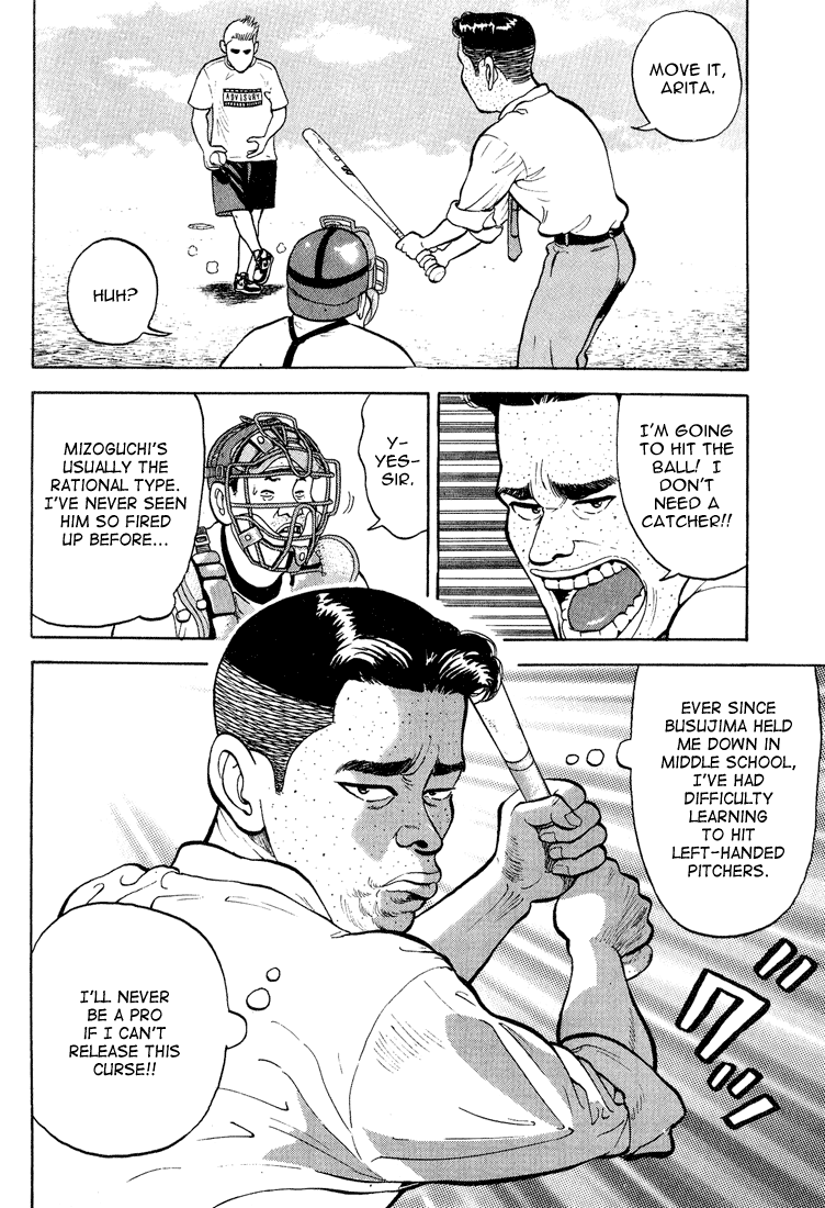 Stopper Busujima Two Days Before Draft 第14页