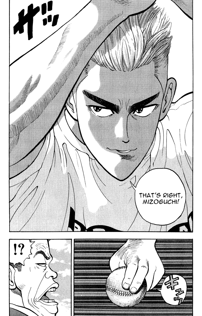 Stopper Busujima Two Days Before Draft 第15页