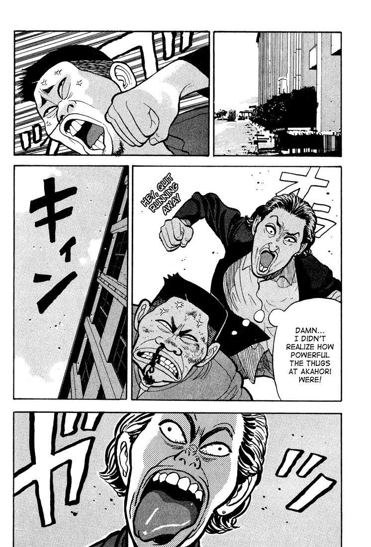Stopper Busujima Two Days Before Draft 第16页