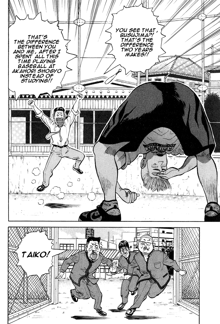 Stopper Busujima Two Days Before Draft 第18页