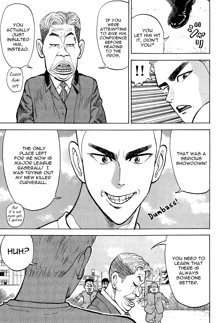 Stopper Busujima Two Days Before Draft 第19页