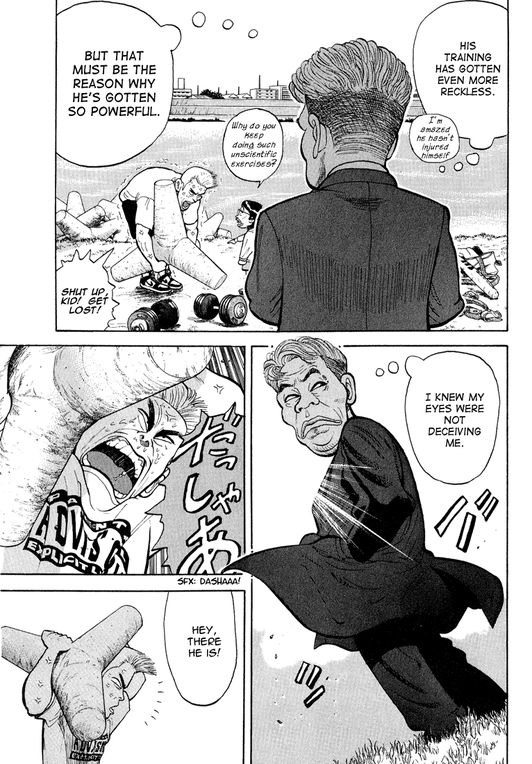 Stopper Busujima Two Days Before Draft 第3页