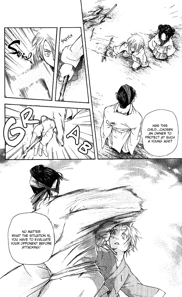 The Queen's Flower Vol. 1 Ch. 1.2 第14页