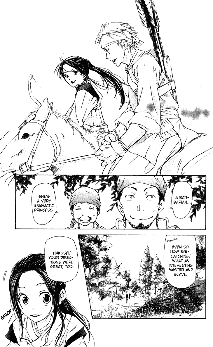 The Queen's Flower Vol. 1 Ch. 1.2 第31页