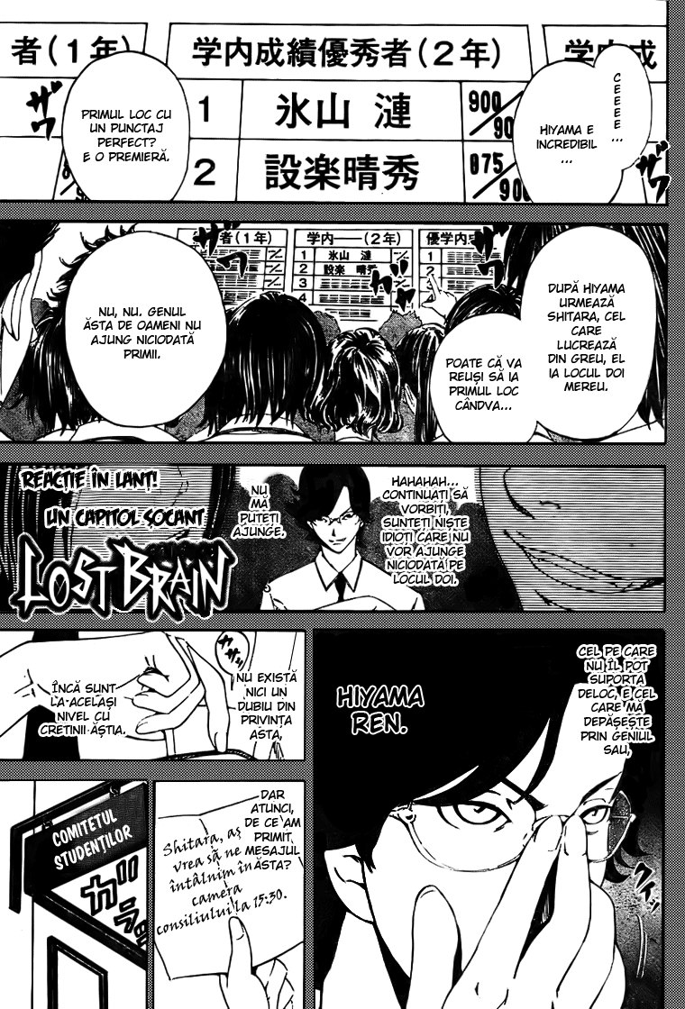 LOST + BRAIN Puterea hipnotismului 第1页