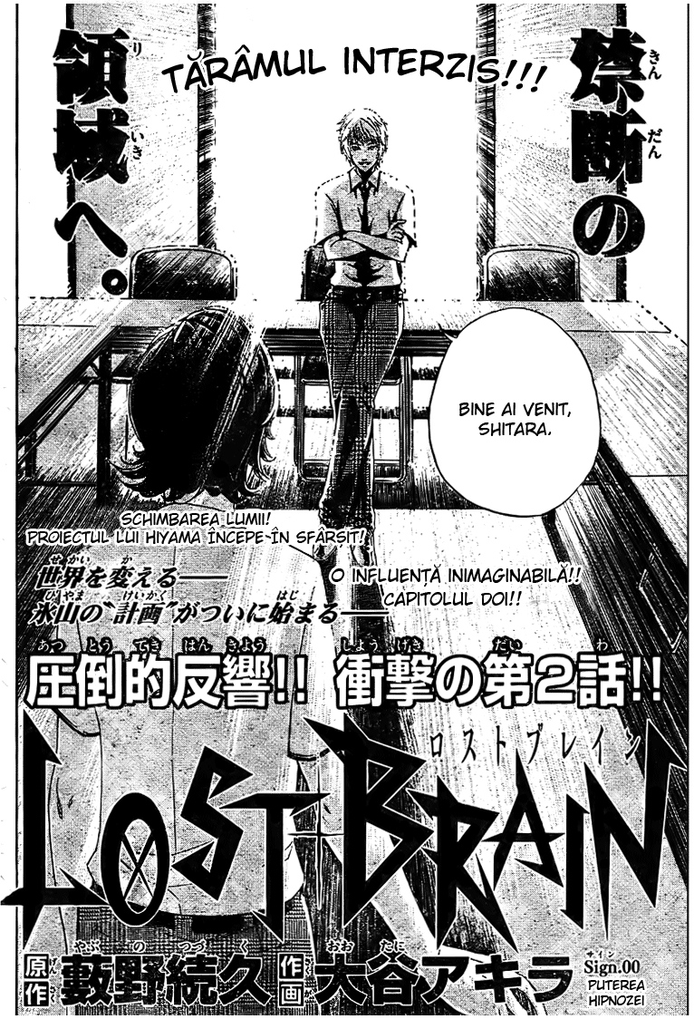 LOST + BRAIN Puterea hipnotismului 第2页