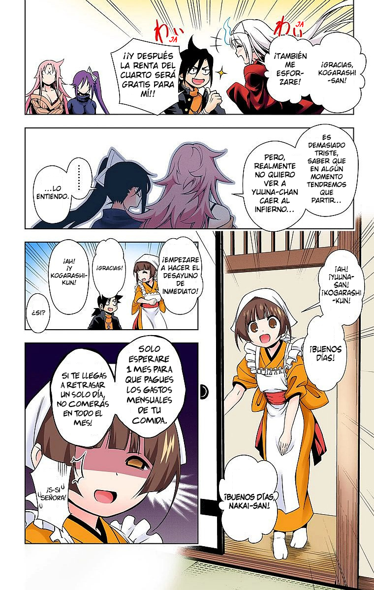 Yuragi-sou no Yuuna-san (Official Colored) El secreto del Yuragi-sou 第11页