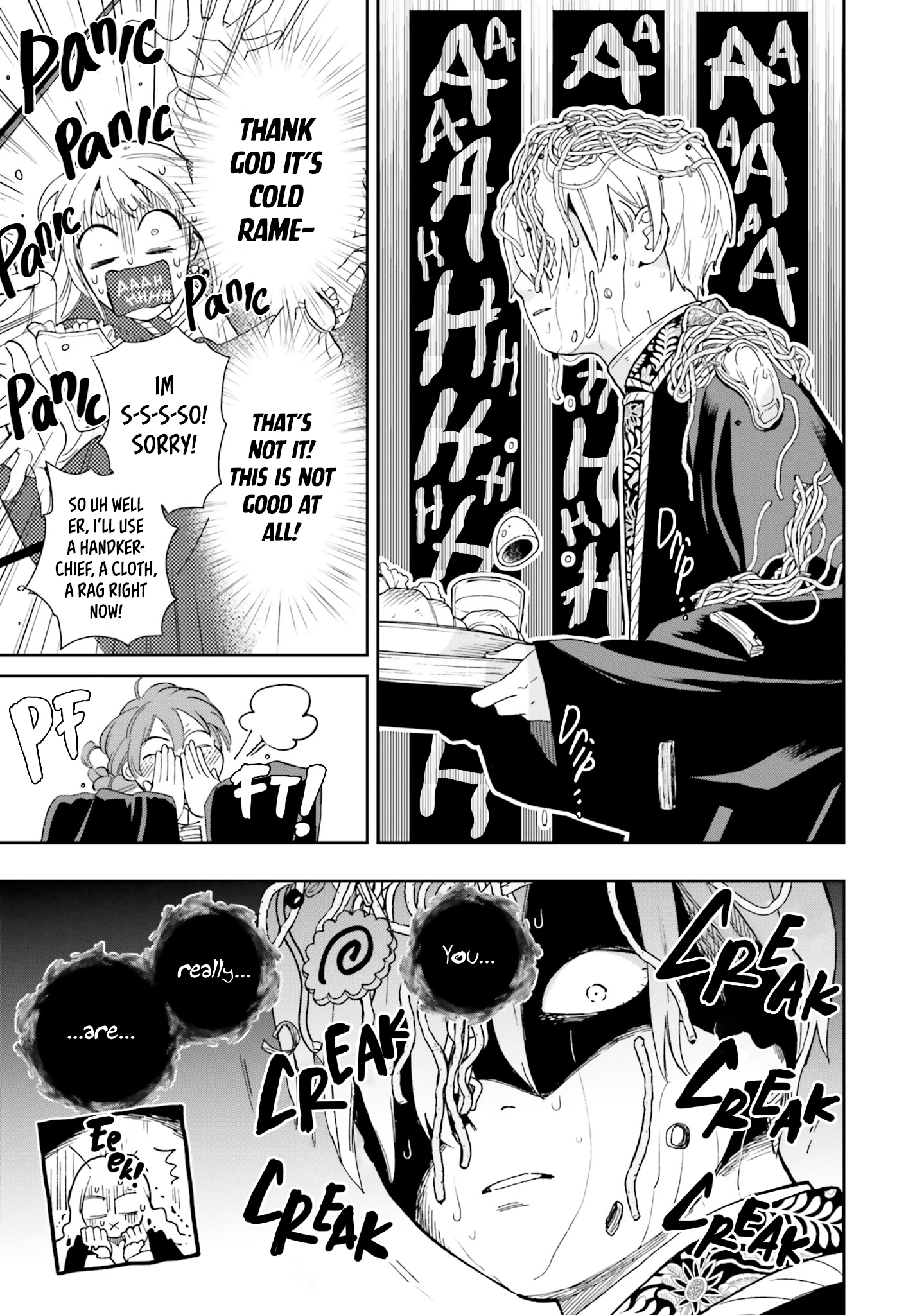 Shinimodori no Mahou Gakkou Seikatsu o, Moto Koibito to Prologue kara (※Tadashi Koukando wa Zero) Branches of the Dragon Tree 第19页