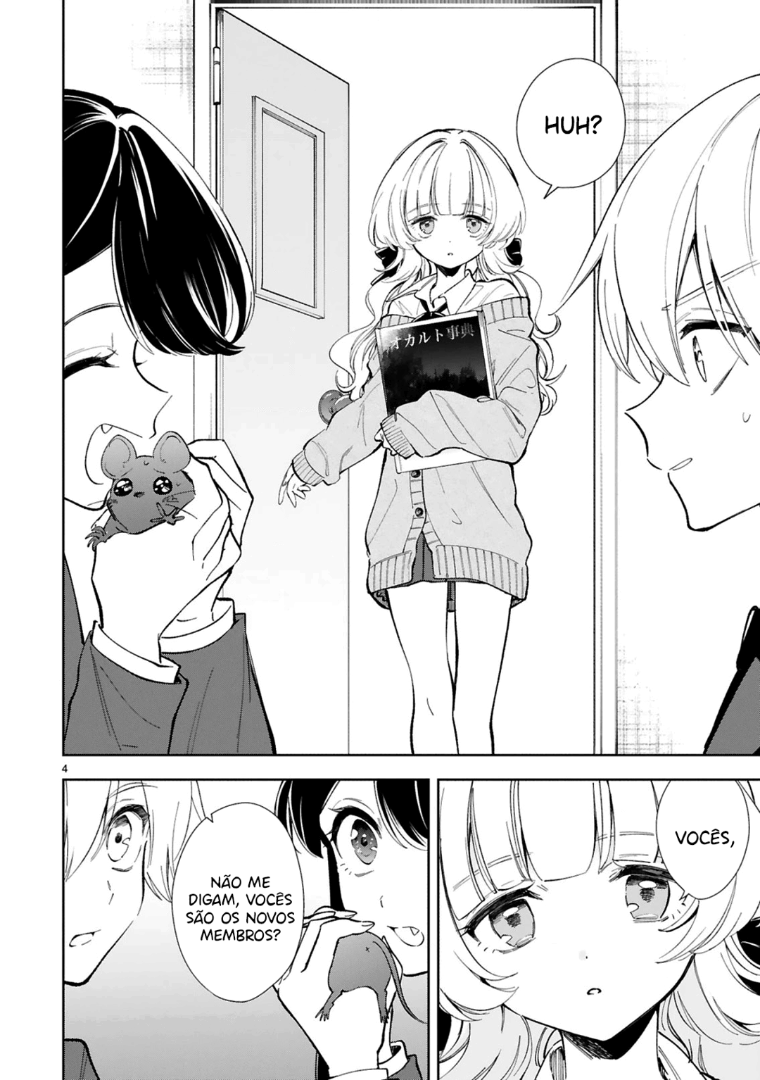 It Shows on Your Face, Ichijou-San Vol. 1 Ch. 4 第5页