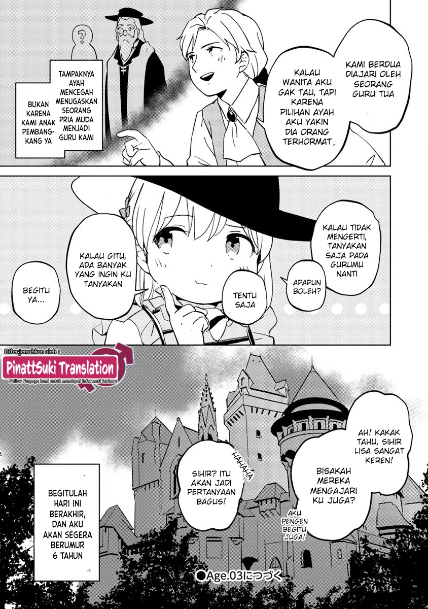 Koushaku Reijou ni Tensei shiteshimatta node, Mental Otome na Ore wa, Zenryoku de Onnanoko wo Tanoshimimasu Hadiah lekas sembuh 第31页