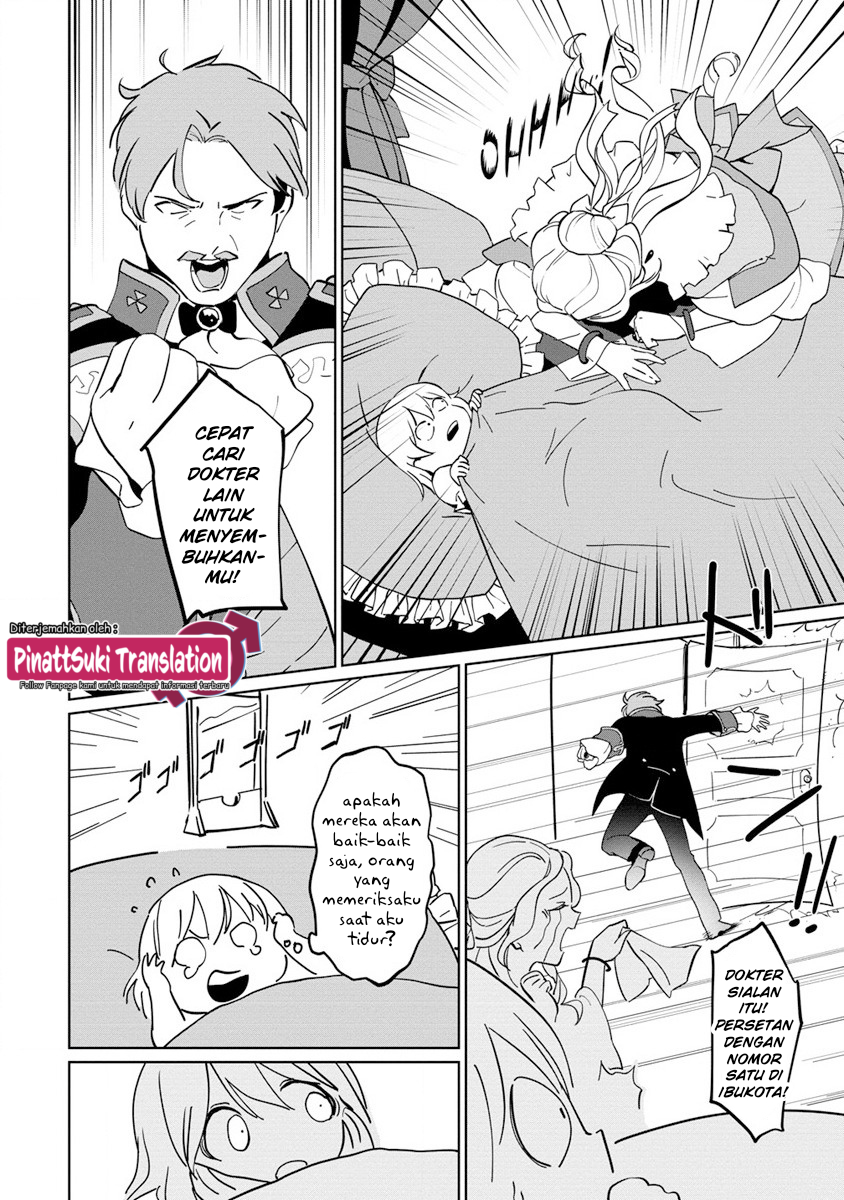 Koushaku Reijou ni Tensei shiteshimatta node, Mental Otome na Ore wa, Zenryoku de Onnanoko wo Tanoshimimasu Reinkarnasi 第19页
