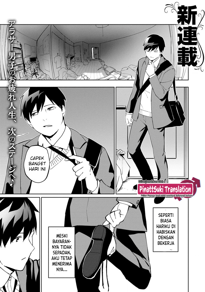 Koushaku Reijou ni Tensei shiteshimatta node, Mental Otome na Ore wa, Zenryoku de Onnanoko wo Tanoshimimasu Reinkarnasi 第3页